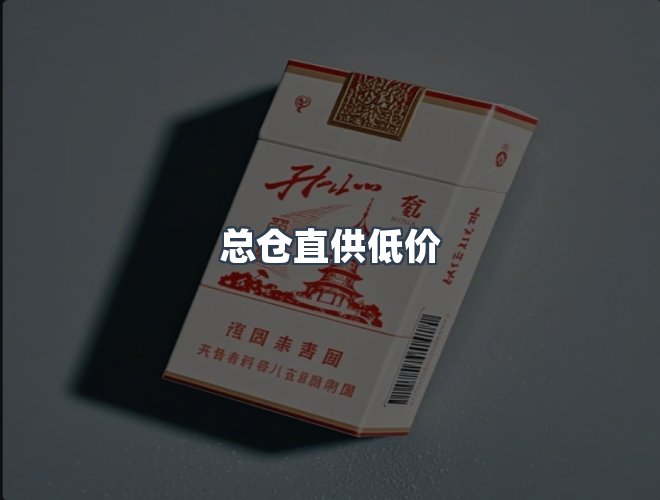 服务优势